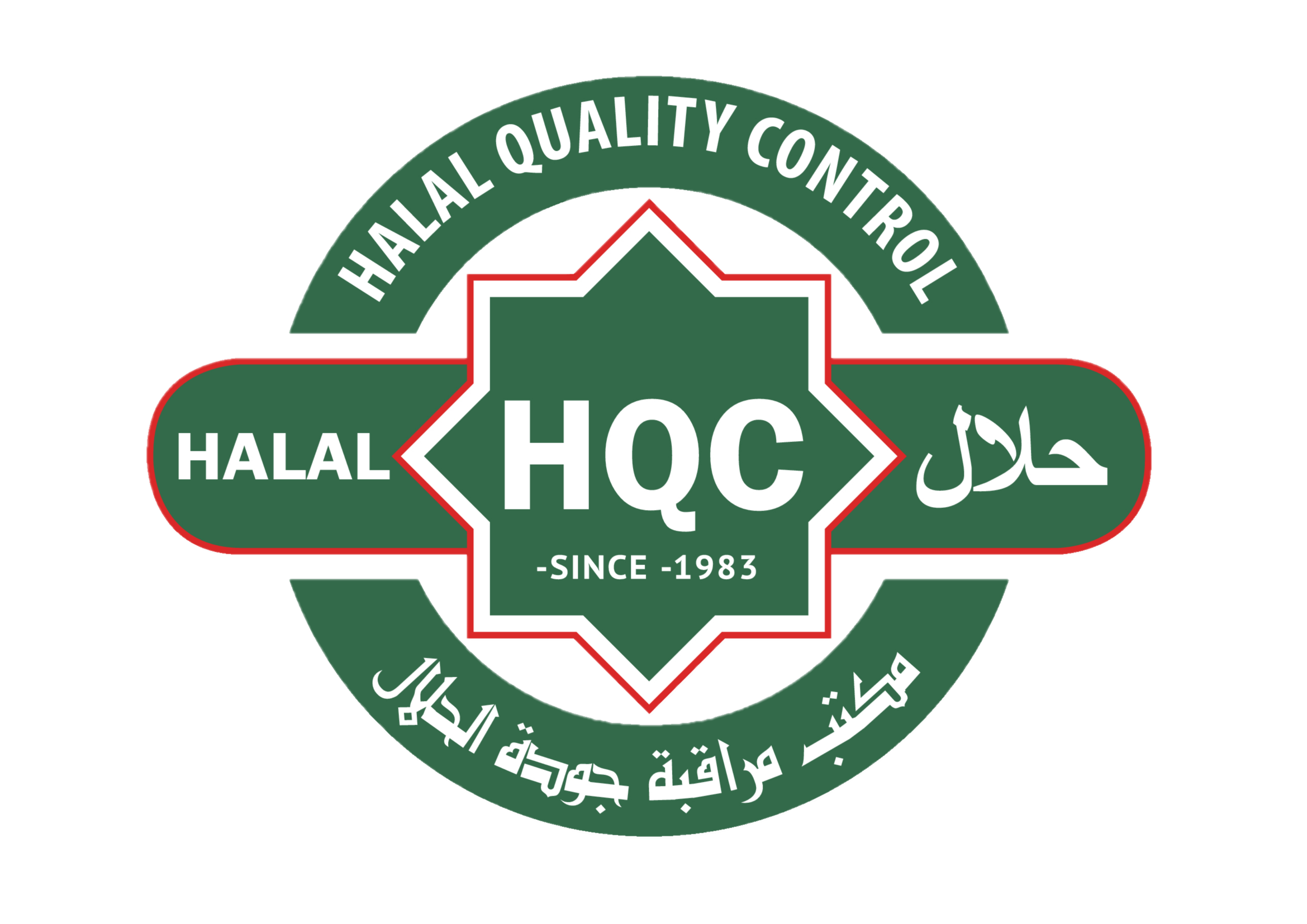 HALAL CONTROL  Confidence through Integrity. Halal Certification Body. –  Integrity. Competence. Compliance. Quality. HC certified.